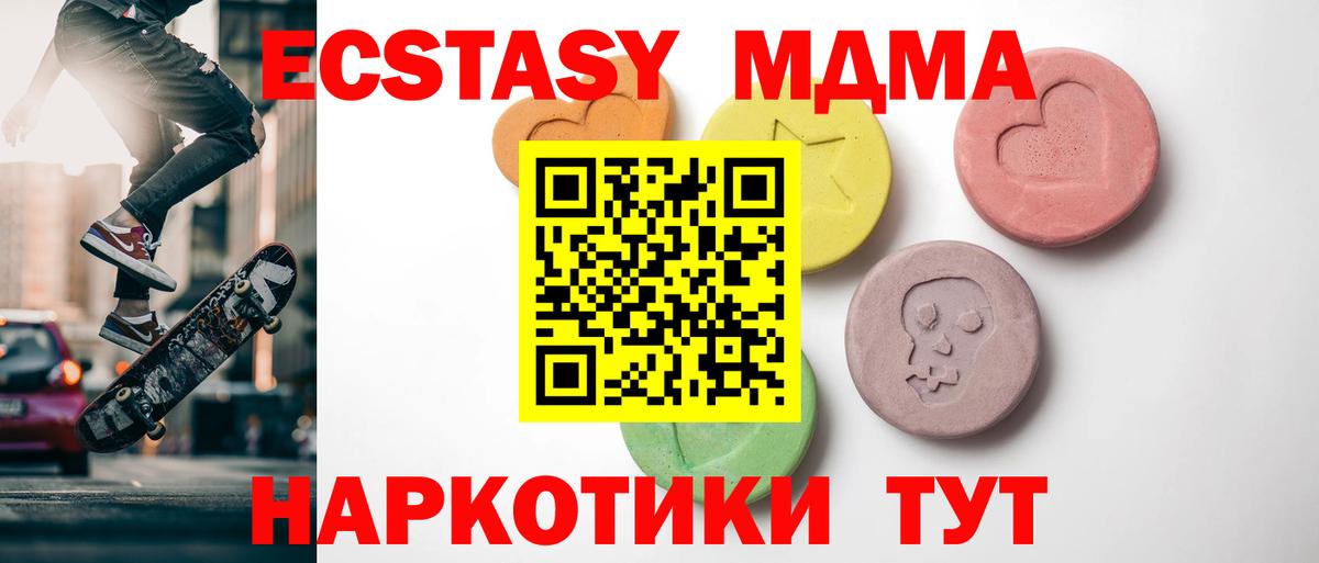 Экстази 99% Шарыпово