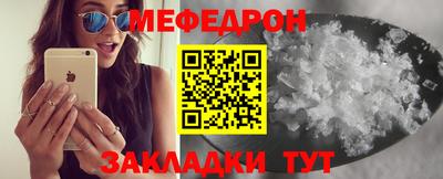 винт Будённовск