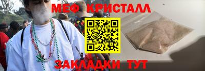 МДМА Бугуруслан