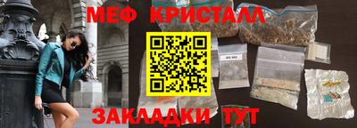 гашик Бузулук