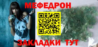 МДМА Бугуруслан