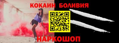 гашик Бузулук
