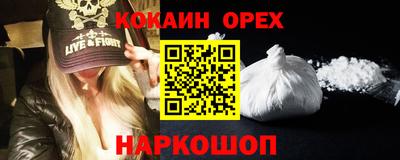 гашик Бузулук