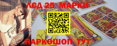 винт Будённовск
