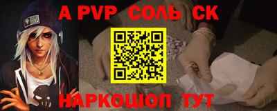 МДМА Бугуруслан