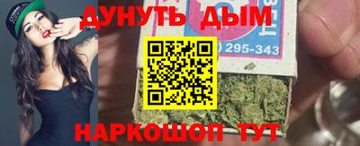 МДМА Бугуруслан