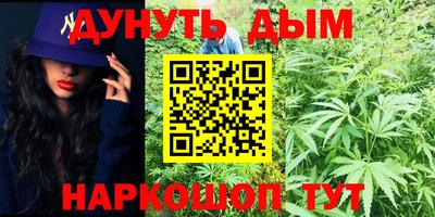 МДМА Бугуруслан