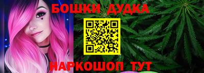 МДМА Бугуруслан