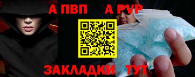 винт Будённовск
