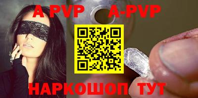 винт Будённовск