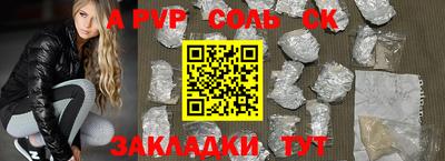 винт Будённовск
