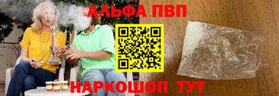 гашик Бузулук