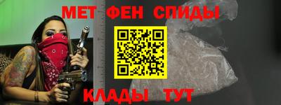 винт Будённовск