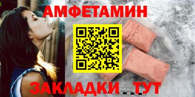 гашик Бузулук