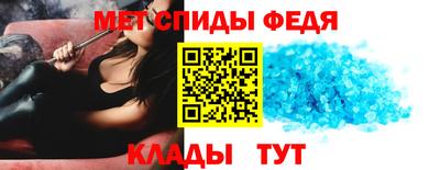 винт Будённовск