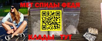 МДМА Бугуруслан