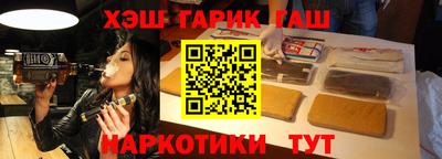 МДМА Бугуруслан