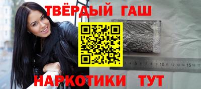 гашик Бузулук