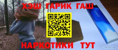 винт Будённовск