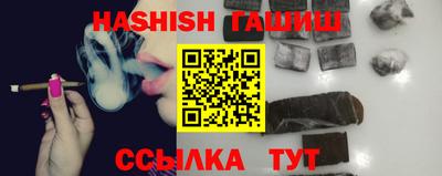 гашик Бузулук