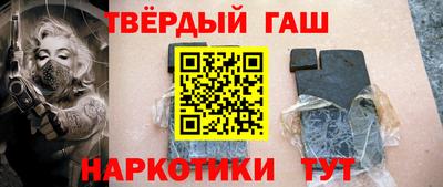 гашик Бузулук