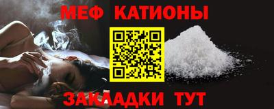 МДМА Бугуруслан