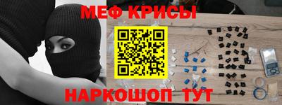 винт Будённовск
