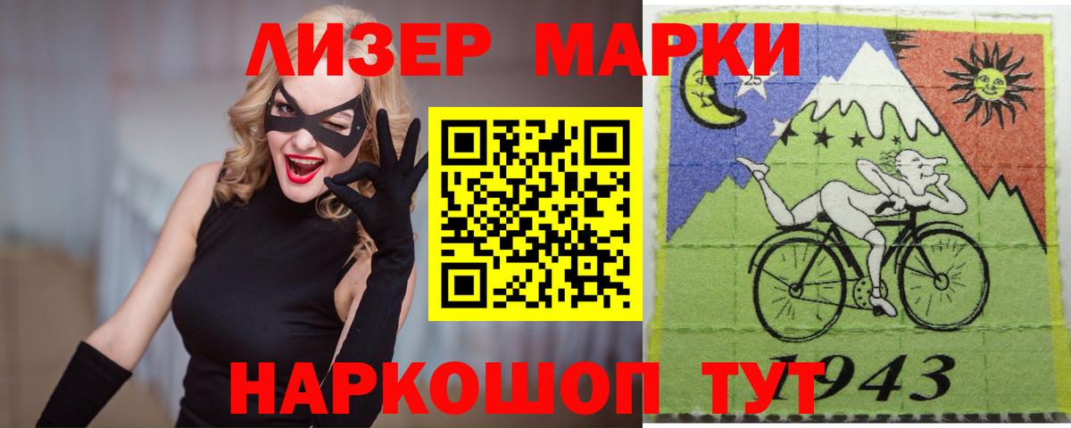 Шарыпово  LSD-25 экстази ecstasy  Вход с VPN 