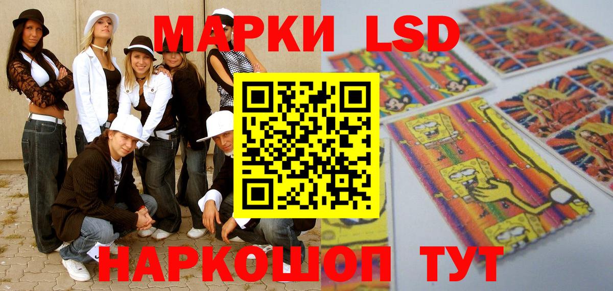 Марки NBOMe 1,5мг  Марки 25I-NBOMe  Шарыпово  Вход с VPN 