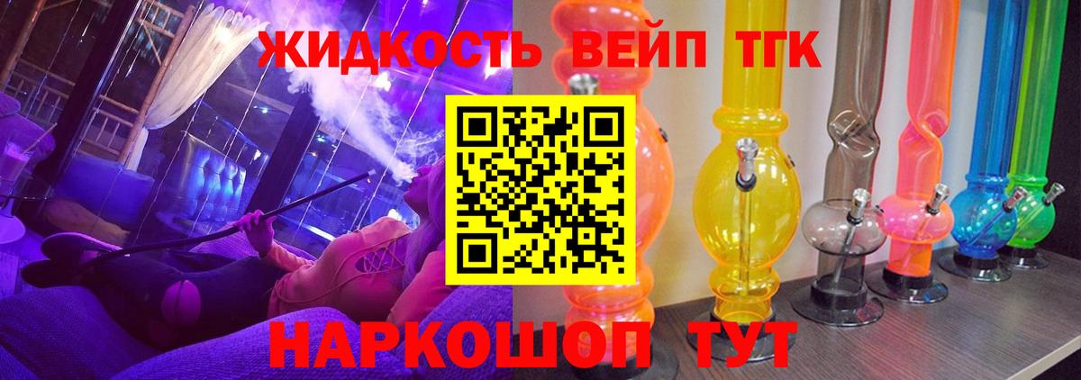 Шарыпово  Дистиллят ТГК жижа  Вход с VPN 