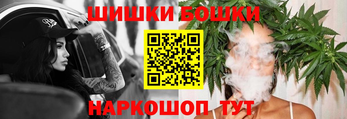 Канабис индика  Вход с VPN  Каннабис SATIVA & INDICA  Шарыпово 
